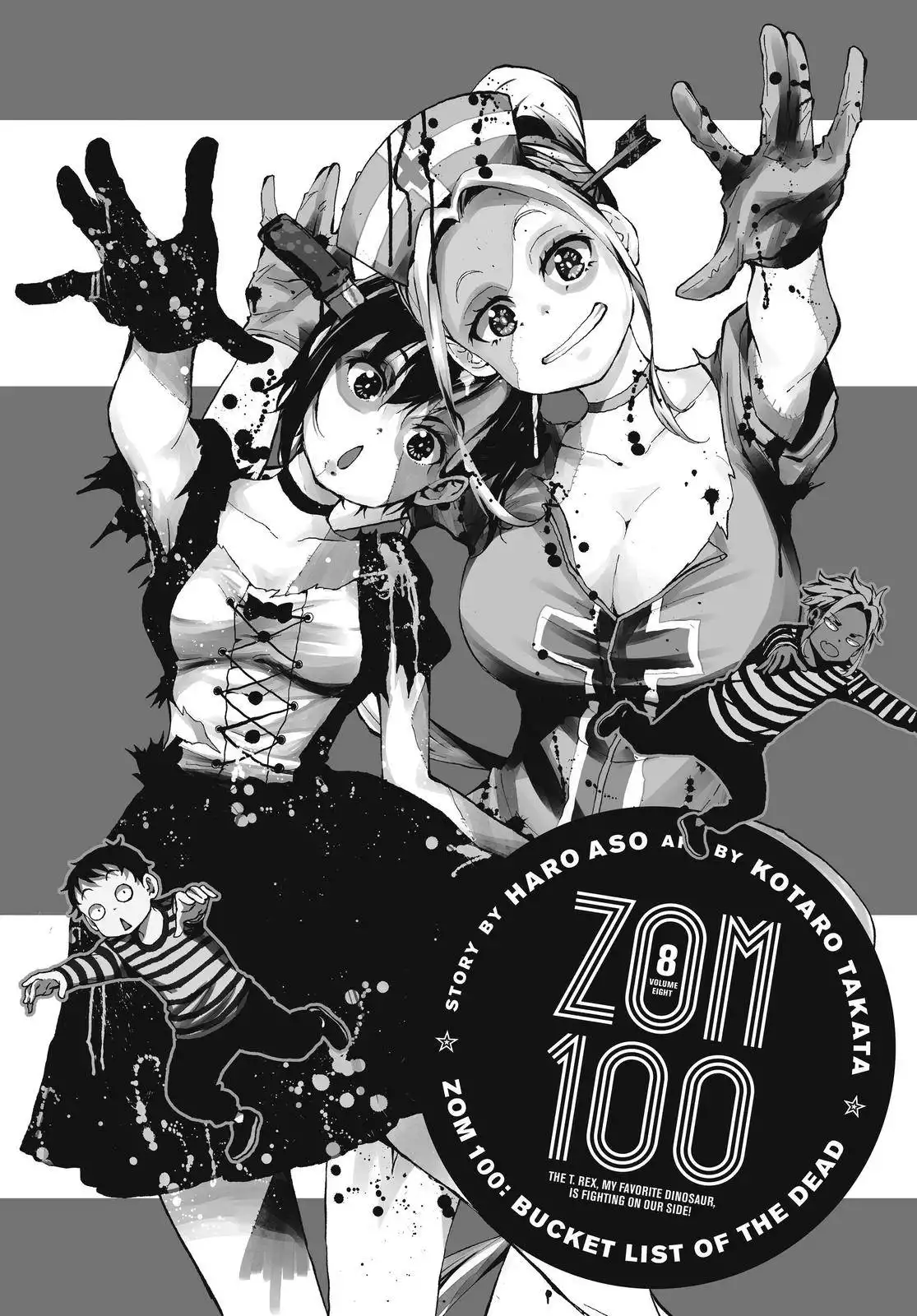 Zombie 100 ~Zombie ni Naru Made ni Shitai 100 no Koto~ Chapter 27 2